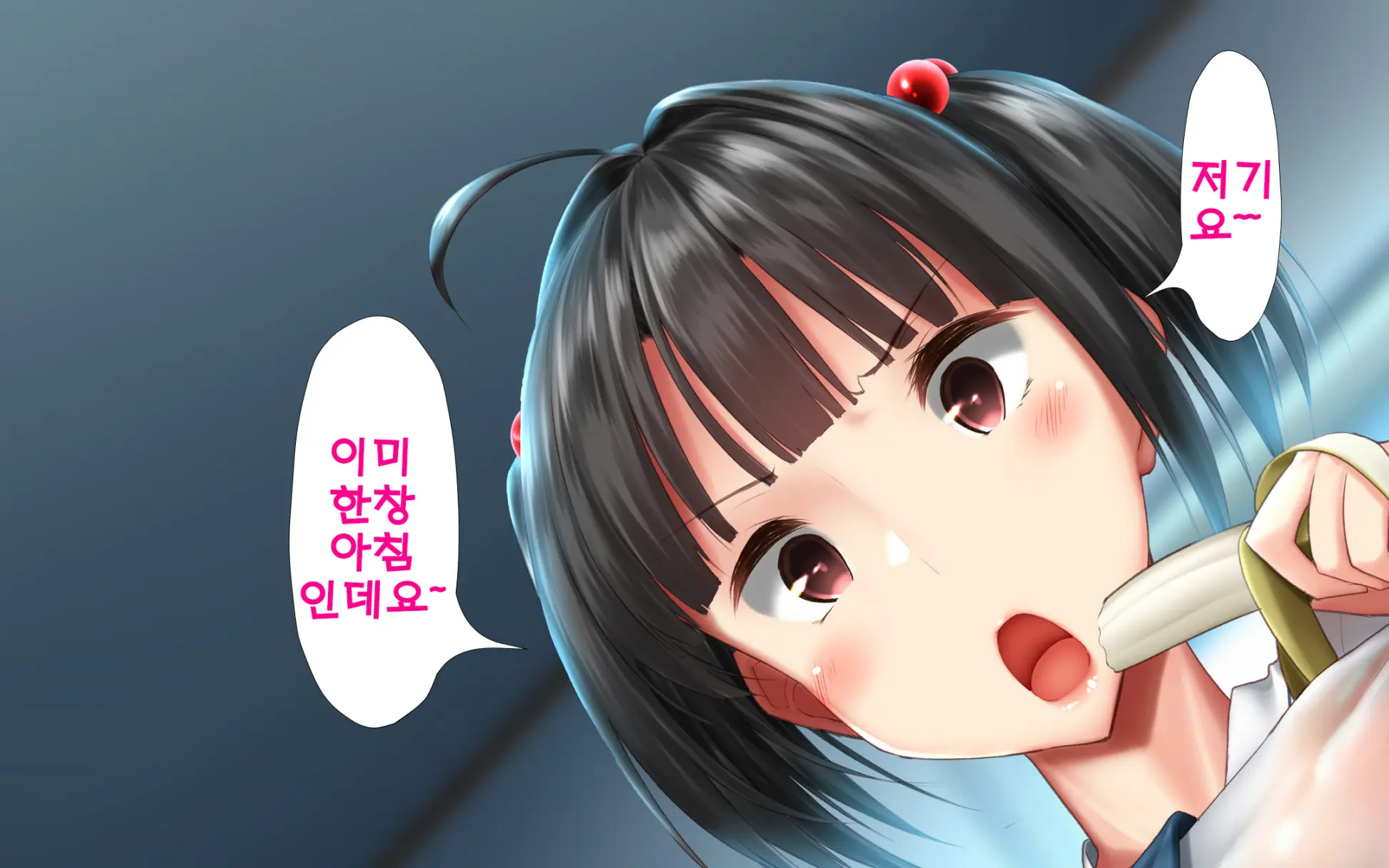 Shishunki Massakari, Gisu Gisu Keimai No Icha Love Kozukuri Nikki. | 한창 사춘기에 서먹서먹한 남매의 진심 러브 아이 만들기 일기.